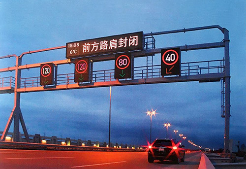 交通控制解決方案